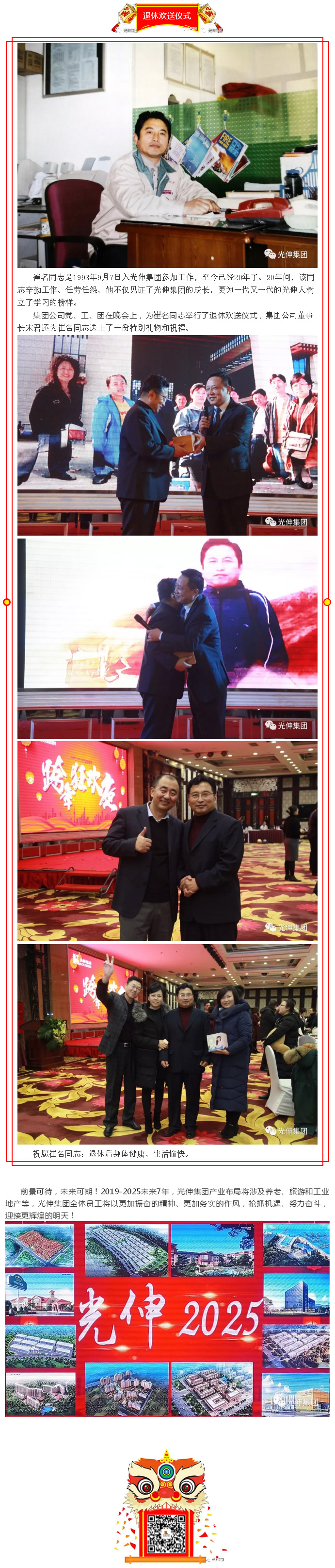 冰球突破-冰球电游豪华版_MG冰球游戏