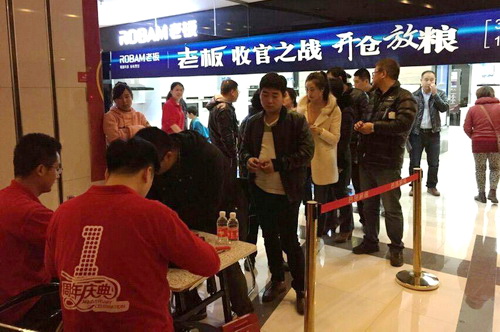 冰球突破-冰球电游豪华版_MG冰球游戏