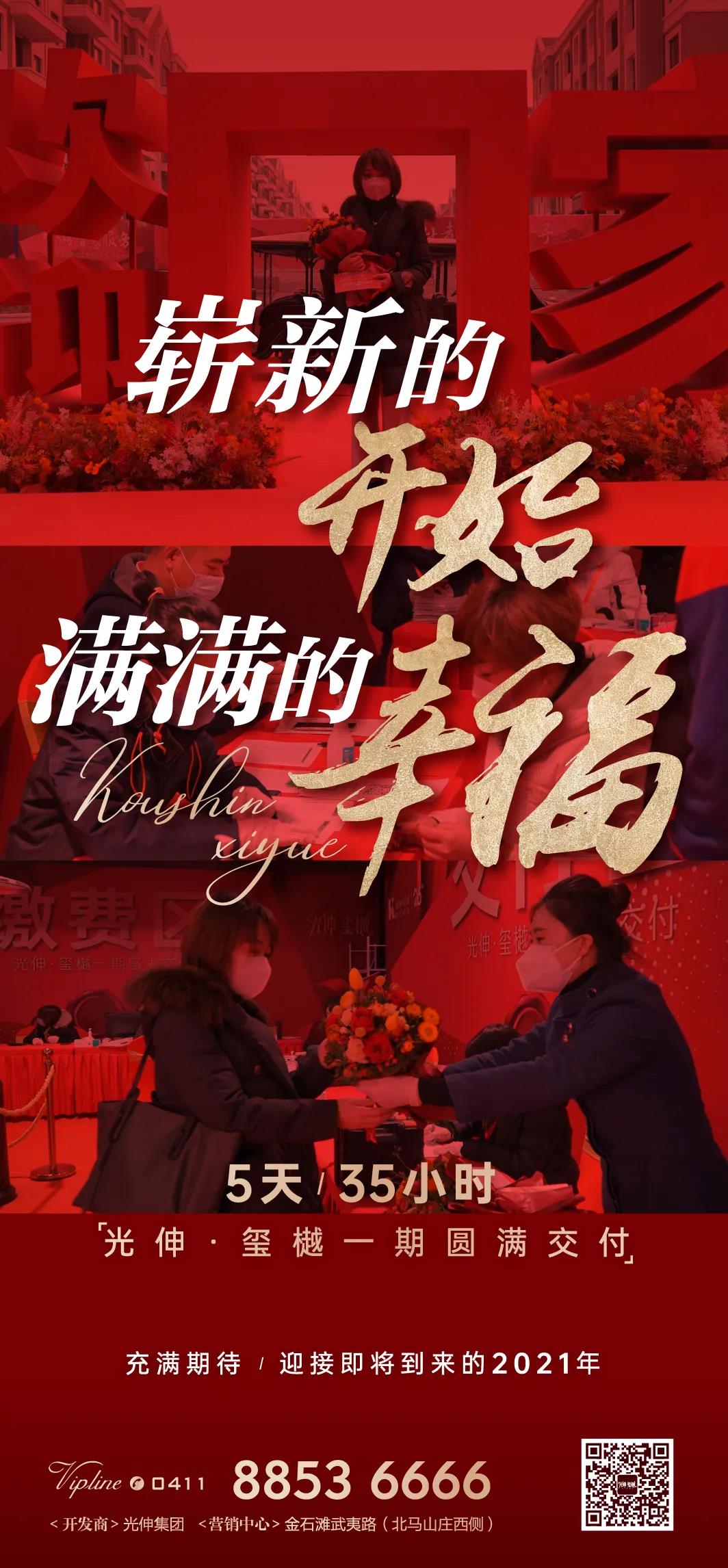 冰球突破-冰球电游豪华版_MG冰球游戏