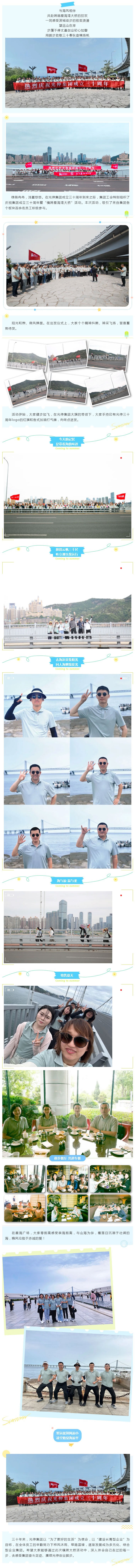 冰球突破-冰球电游豪华版_MG冰球游戏