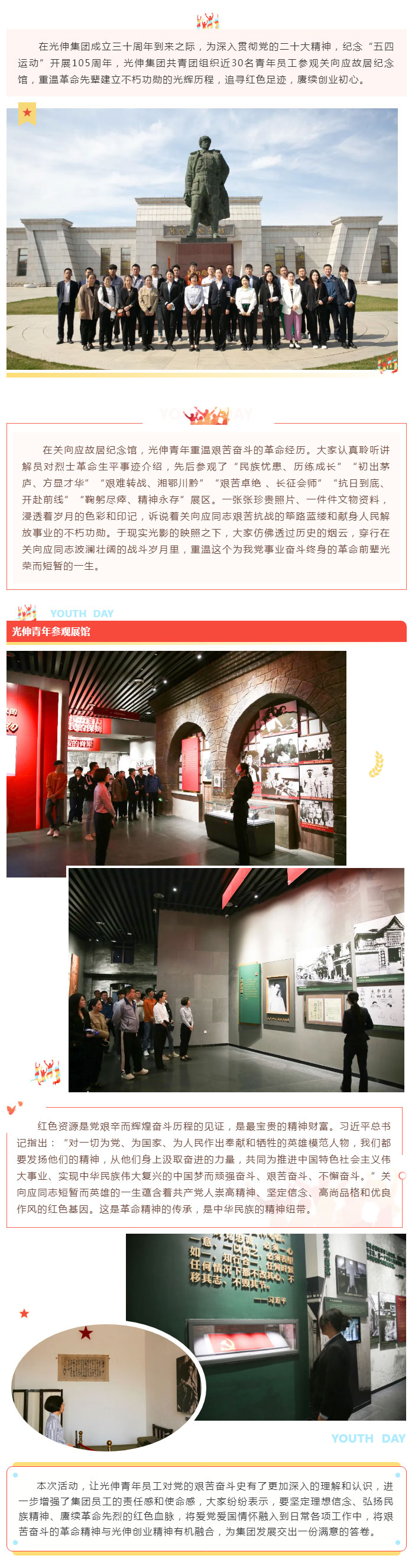 冰球突破-冰球电游豪华版_MG冰球游戏